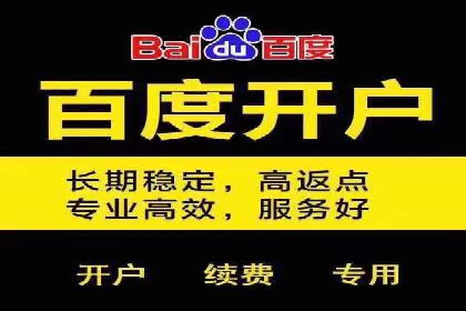 托管竞价sem策略：一则医疗行业的成功案例